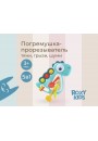 Игрушка-тянучка BUSY DINO, голубая RMON-004-B